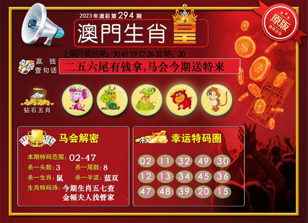 澳門金財神資料網(wǎng)www，澳門金財神資料網(wǎng)全面解析