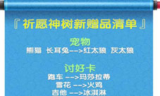 澳門四不像網(wǎng)鳳凰，澳門四不像網(wǎng)鳳凰，神秘傳說與獨(dú)特魅力