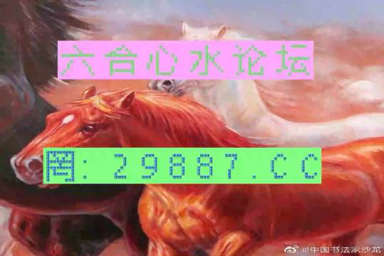 今晚必中一肖一碼四不像，揭秘彩票的神秘面紗，揭秘彩票神秘面紗，今晚必中一肖一碼四不像