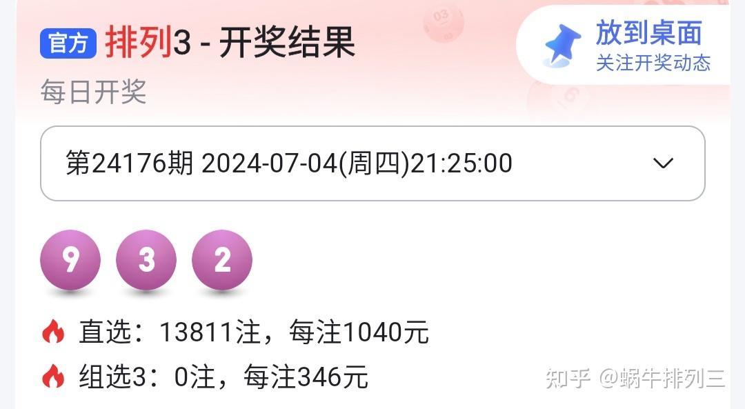 白小姐三肖中特開獎結果，白小姐三肖中特獎開獎結果揭曉