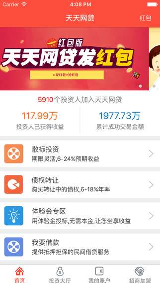 m6cc澳門(mén)天天彩庫(kù)app下載，澳門(mén)天天彩庫(kù)m6cc下載中心