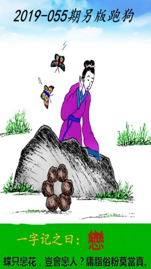 澳門跑狗論壇六肖十二碼下載鏈接全解析，澳門跑狗論壇六肖十二碼下載鏈接解析指南