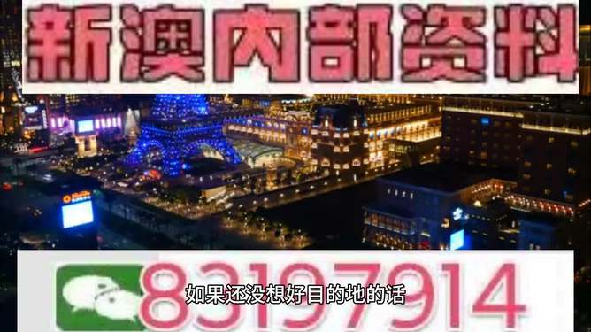 今晚澳門開獎揭秘，探尋幸運(yùn)之門，澳門今晚開獎揭秘，探尋幸運(yùn)之門的不二指南