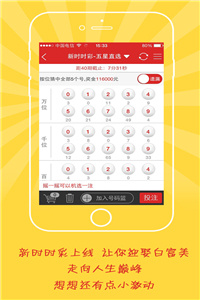 澳門傳真，內(nèi)部資料免費獲取攻略，澳門傳真內(nèi)部資料免費獲取攻略揭秘