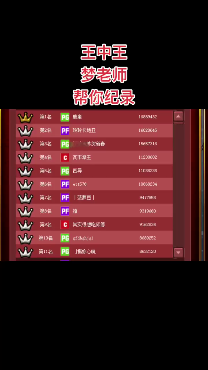 7777788888王中王開(kāi)獎(jiǎng)十記錄網(wǎng)，王中王開(kāi)獎(jiǎng)十記錄網(wǎng)，7777788888開(kāi)獎(jiǎng)歷史一網(wǎng)打盡