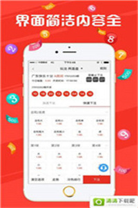2025澳門天天開(kāi)獎(jiǎng)大全，澳門天天開(kāi)獎(jiǎng)結(jié)果匯總（2025版）