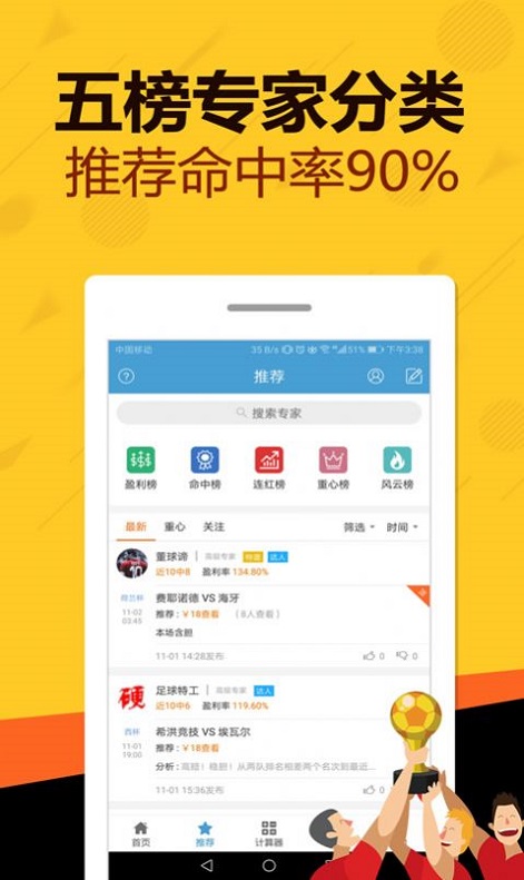二四六天好彩944CC高手論壇最新，二四六天好彩944CC高手論壇最新資訊
