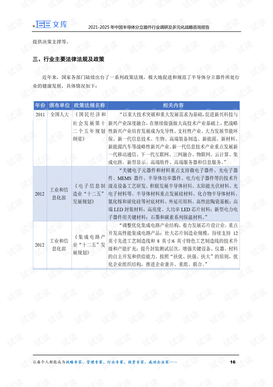 揭秘2025新澳門歷史開獎(jiǎng)記錄查詢結(jié)果，揭秘澳門歷史開獎(jiǎng)記錄查詢結(jié)果，探尋2025新澳門開獎(jiǎng)數(shù)據(jù)解密之旅