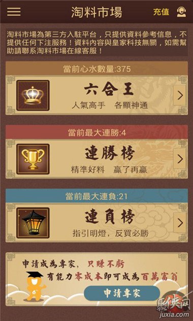 港澳寶典11133正版資料下載方法，港澳寶典正版資料下載指南 11133版