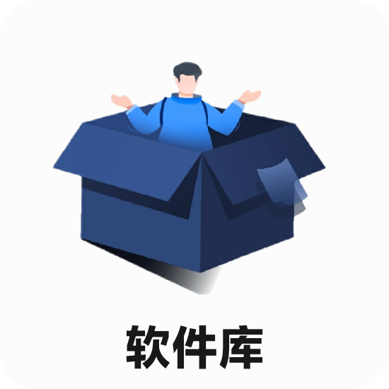 免費資料軟件庫app，免費資料軟件庫app大全