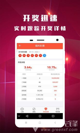 二四六天好彩(944CC)免費(fèi)資料大全，二四六天好彩免費(fèi)資料大全，全面解析運(yùn)勢秘籍