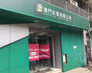 澳門亞洲彩票有限公司，探索彩票行業(yè)的繁榮之源，澳門亞洲彩票有限公司，揭秘彩票業(yè)繁榮奧秘