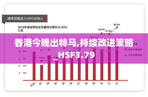 今天香港晚9:30開特馬，香港特馬今晚9:30開獎結(jié)果揭曉