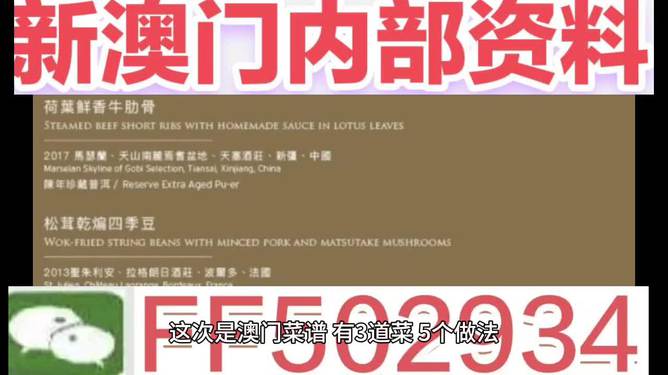 澳門4949今晚開獎結(jié)果，一探究竟，澳門今晚4949開獎結(jié)果揭秘