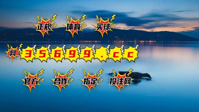 澳門(mén)彩正規(guī)網(wǎng)站，澳門(mén)彩正規(guī)網(wǎng)站介紹與玩法指南