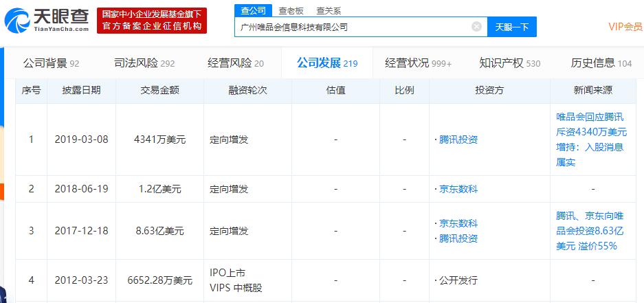 香港4777777開獎(jiǎng)號碼結(jié)果最新消息分析，香港最新開獎(jiǎng)號碼結(jié)果分析，4777777開獎(jiǎng)數(shù)據(jù)解析
