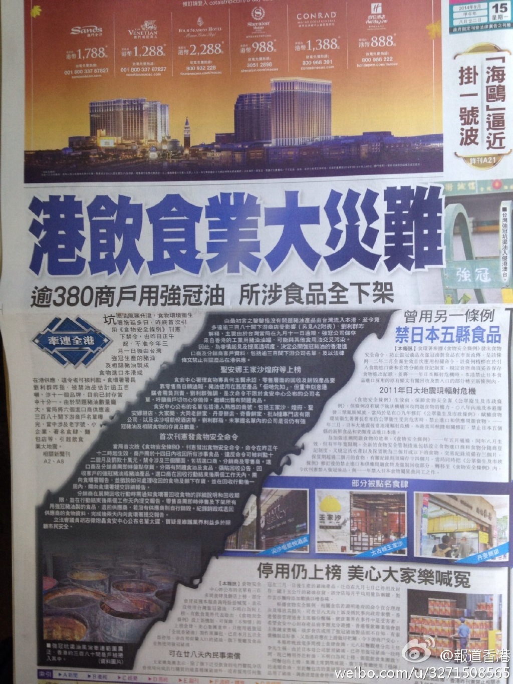 香港資料大全，正版資料一網(wǎng)打盡，香港資料大全，正版資料一網(wǎng)匯聚