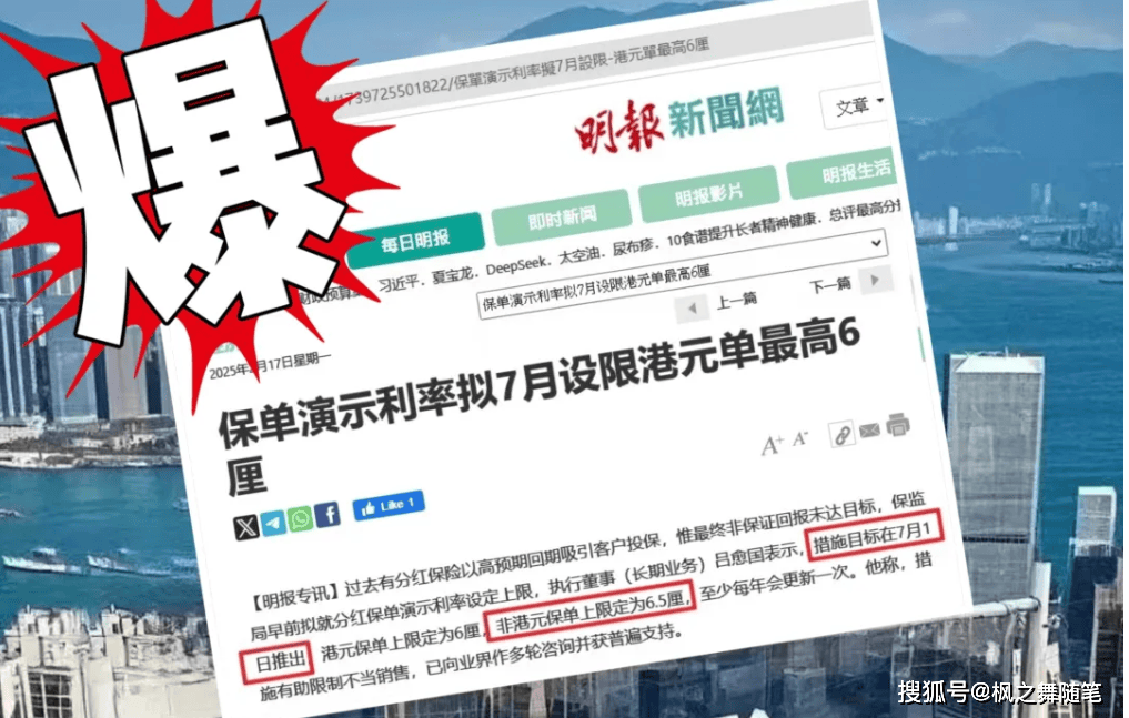 香港三肖三碼最準(zhǔn)100%最新版本更新時(shí)，香港三肖三碼最新精準(zhǔn)版本更新通知