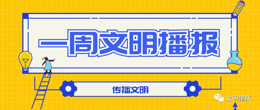 揭秘2025新澳門精準四肖期期中特公開，揭秘2025澳門精準四肖期期中特獨家公開內(nèi)幕