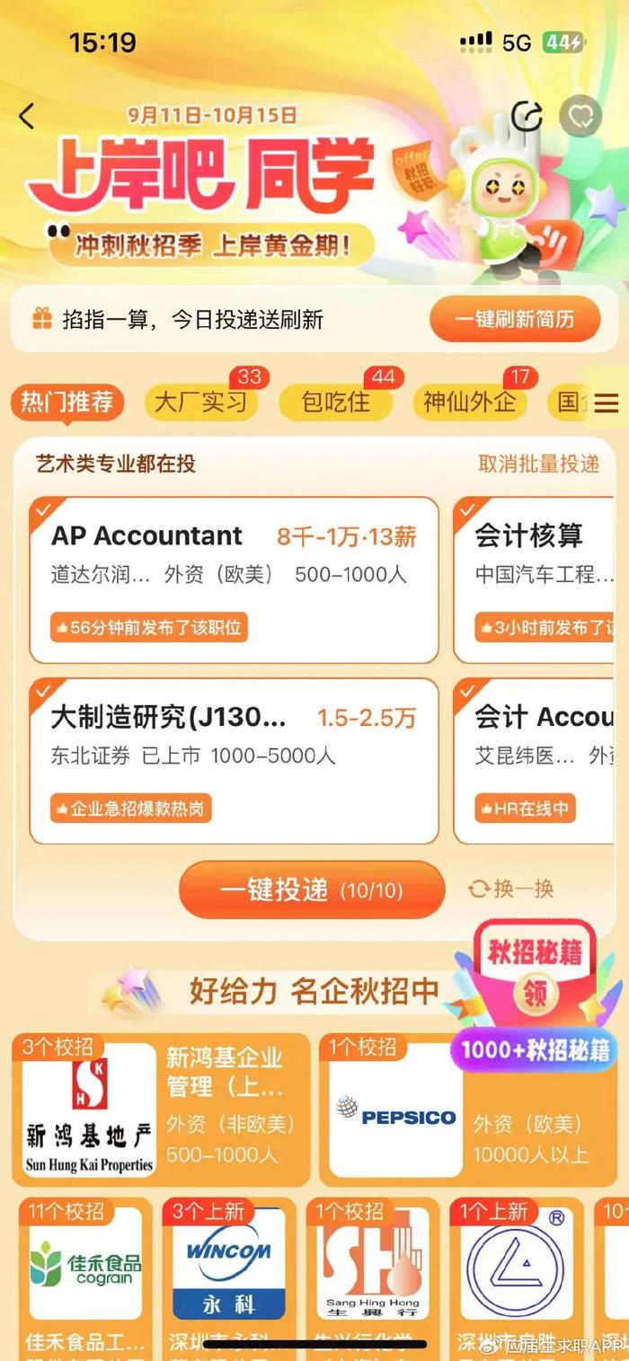 ruyue 第5頁