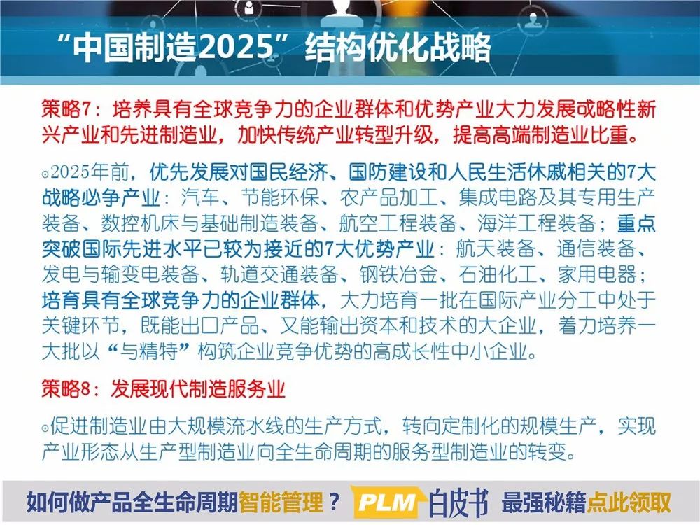 揭秘2025新澳精準(zhǔn)資料大全，深度解讀與洞察，揭秘2025新澳精準(zhǔn)資料大全，深度解讀與獨(dú)家洞察