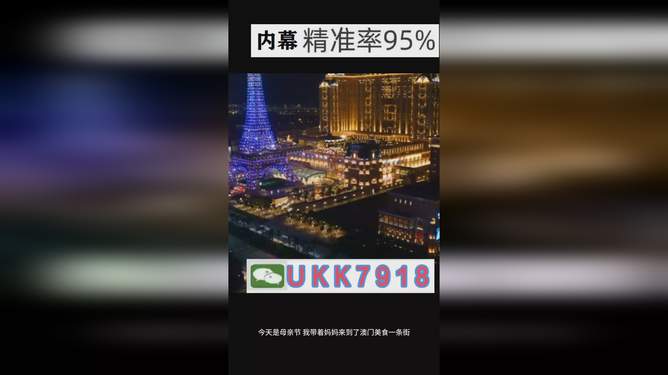 探索未來之門，澳門特馬井的奧秘與預(yù)測，澳門特馬井的未來之門，奧秘探索與預(yù)測