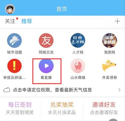 2025今晚新澳開獎號碼直播——全方位解讀彩票直播熱潮，彩票直播熱潮揭秘，全方位解讀新澳開獎號碼直播