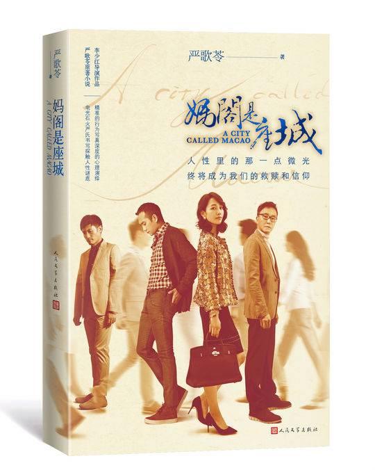 新澳門天天免費精準大全謎語，澳門每日免費精準謎語大全