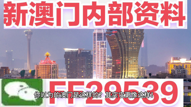 澳門六開獎(jiǎng)結(jié)果2025開獎(jiǎng)記錄今晚直播視頻，澳門六開獎(jiǎng)結(jié)果直播預(yù)告，今晚揭曉2025年開獎(jiǎng)記錄視頻回顧