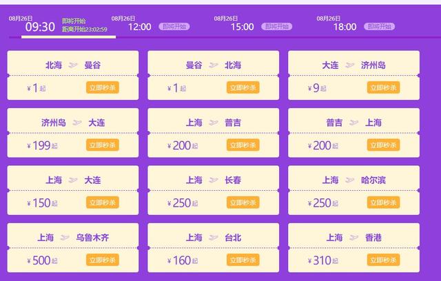 澳門今晚9點35分開什么號碼，澳門今晚9點35分開獎號碼預(yù)測