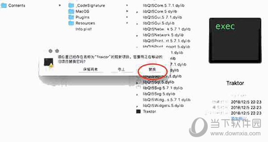 神秘幻想 第6頁
