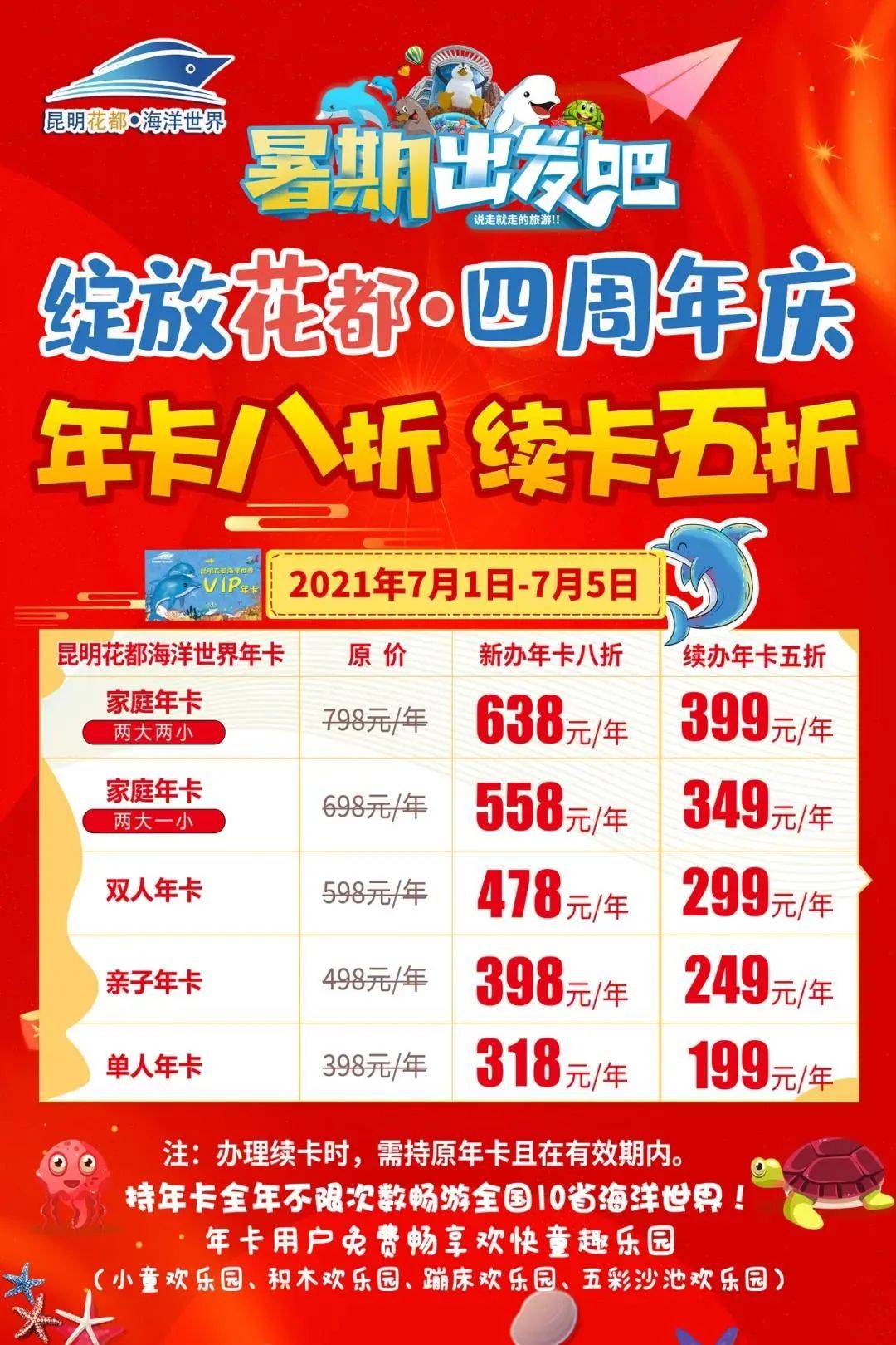 新奧2025年免費資料大全天天好，邁向未來的學(xué)習(xí)之旅，邁向未來的學(xué)習(xí)之旅，新奧2025年免費資料大全天天好