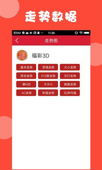 澳門免費(fèi)公開資料最準(zhǔn)的資料管家婆——全方位解析與實(shí)用指南，澳門最準(zhǔn)資料管家婆，全方位解析與實(shí)用指南（免費(fèi)公開資料）