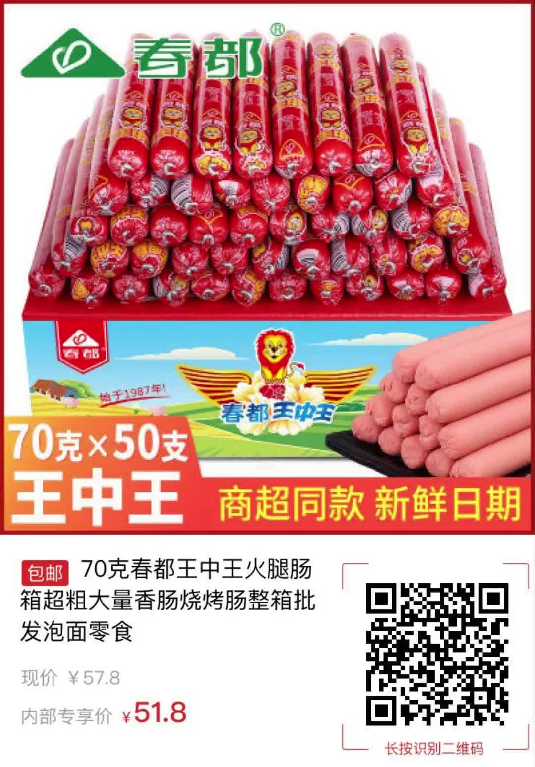 蝴蝶飛舞 第5頁