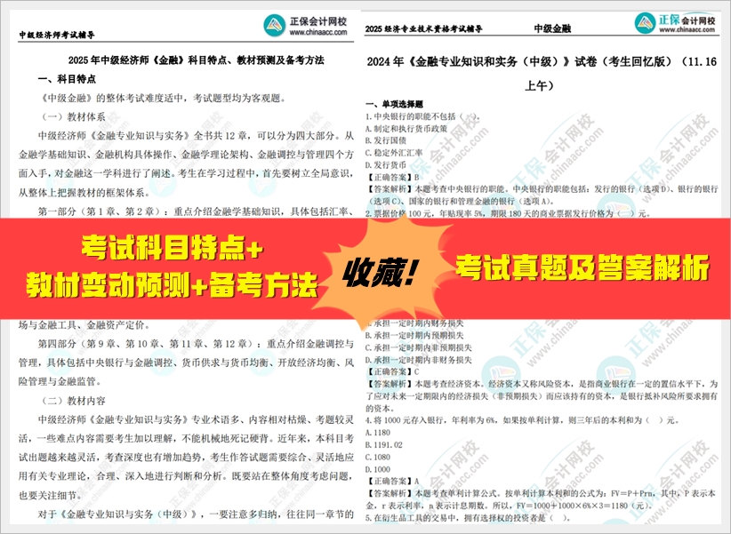 邁向2025，資料免費(fèi)大全的藍(lán)圖，邁向2025，資料免費(fèi)大全藍(lán)圖揭秘