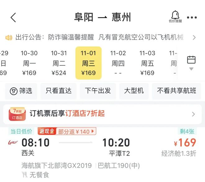香港二四六開獎結(jié)果今天查詢，香港二四六今日開獎結(jié)果查詢