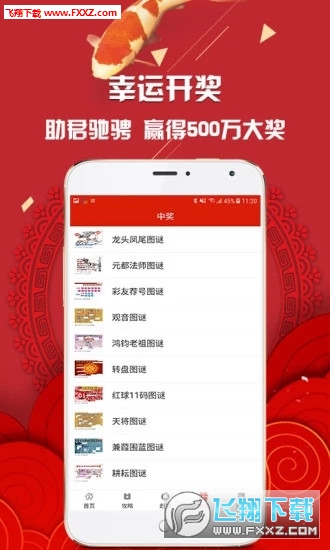 246天天天彩天好彩最新活動，精彩紛呈等你來參與！，246天天彩天好彩最新活動盛大開啟，精彩連連看！