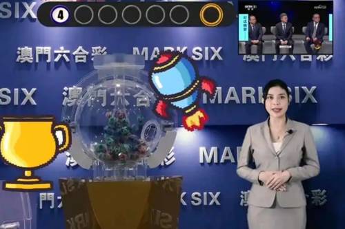 新澳最新開(kāi)獎(jiǎng)歷史記錄巖土科技，新澳最新開(kāi)獎(jiǎng)歷史記錄與巖土科技概覽