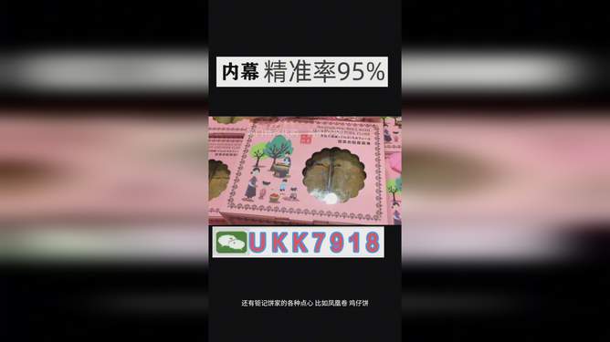 2025年澳門開(kāi)獎(jiǎng)號(hào)碼，澳門開(kāi)獎(jiǎng)號(hào)碼預(yù)測(cè)（2025年）
