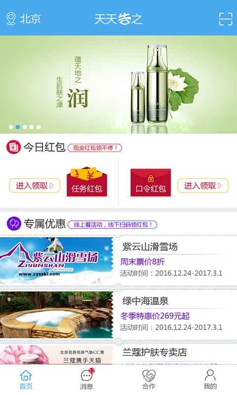 2025新澳門天天開獎記錄圖片大全下載，澳門彩票開獎記錄圖片大全及下載指南