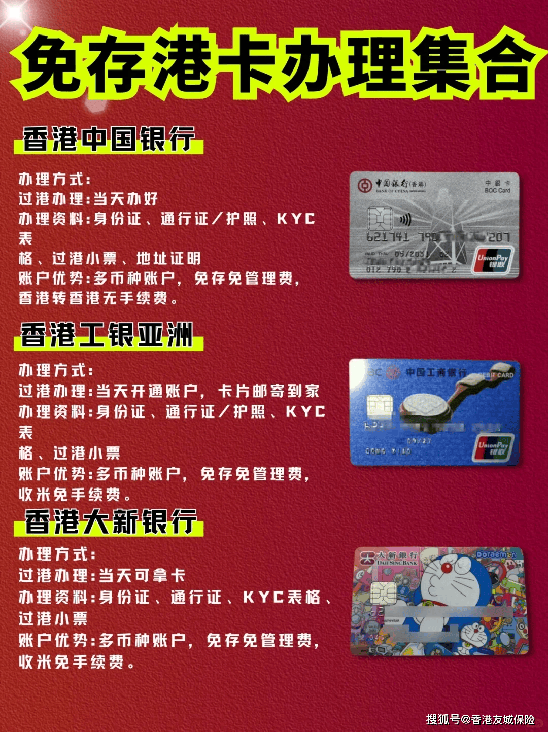 揭秘香港寶典開獎(jiǎng)結(jié)果號碼——一網(wǎng)打盡開獎(jiǎng)信息，香港寶典開獎(jiǎng)結(jié)果揭秘，全面匯集開獎(jiǎng)信息一網(wǎng)打盡號碼