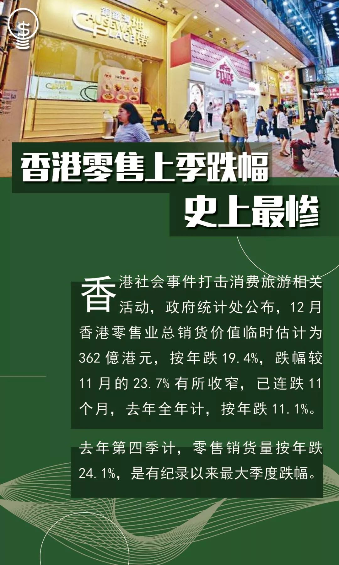 香港三期內(nèi)必開一期論壇，香港三期論壇內(nèi)必開一期專題討論會