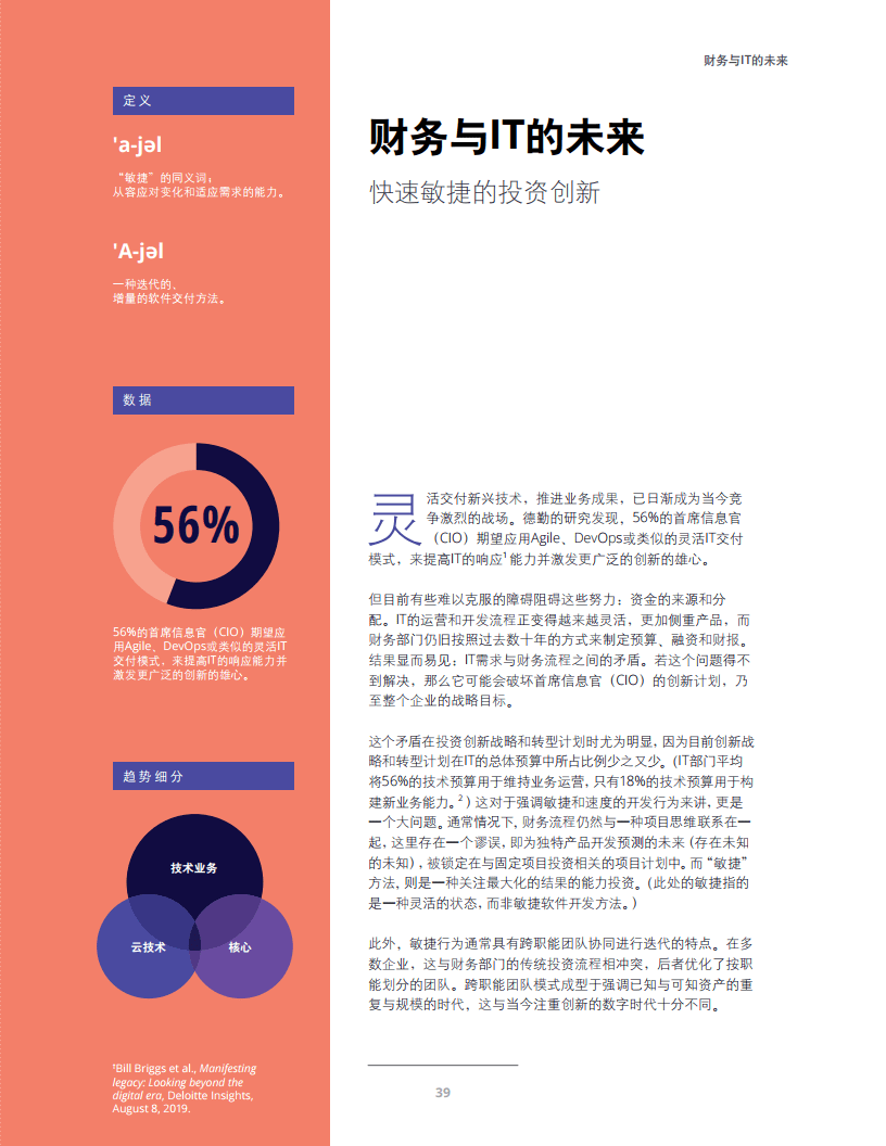 新澳好彩免費資料查詢，最新版本下載安裝全攻略，新澳好彩，免費資料查詢與最新版本下載安裝全攻略