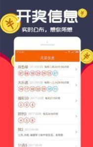 王中王一肖一特一中開獎時間的奧秘，王中王一肖一特一中開獎奧秘揭秘