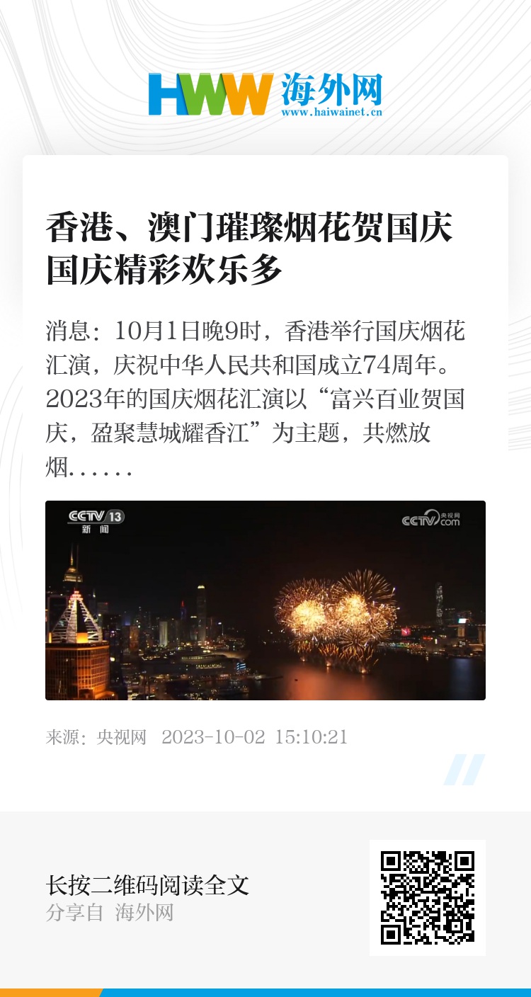 奧門天天開獎碼結(jié)果2023年澳門開獎記錄與香港彩票4月9日分析，澳門與香港彩票開獎記錄分析，2023年澳門開獎碼結(jié)果與香港彩票4月9日預(yù)測