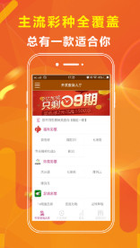 二四六天天彩資料大公開(kāi)最新版特色，二四六天天彩資料大公開(kāi)最新版特色揭秘