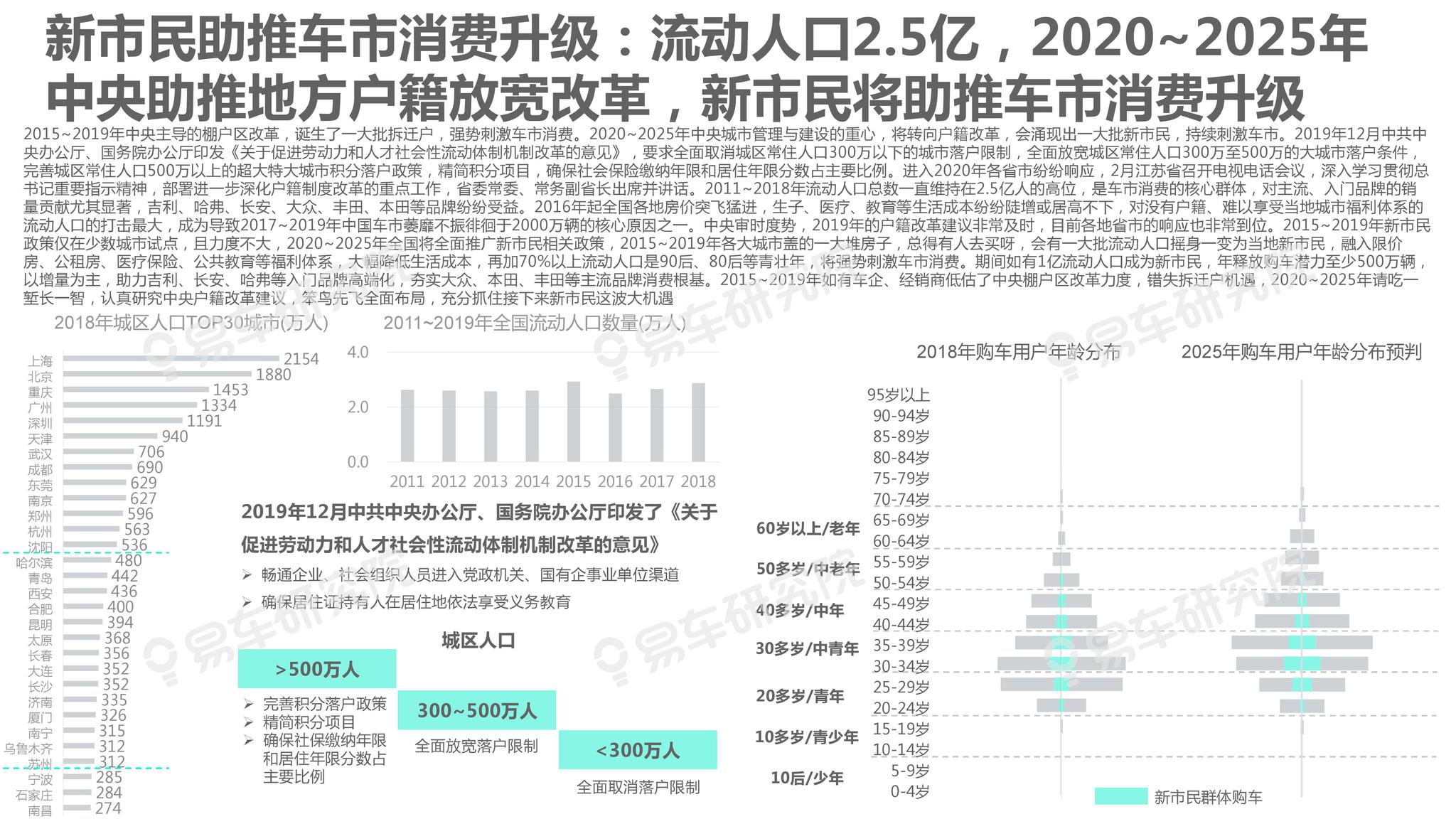 新澳2025年免資料費49，開啟數(shù)字化教育新時代，新澳2025年免資料費49，引領(lǐng)數(shù)字化教育新篇章