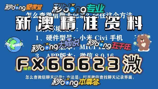 澳門三肖三碼精準(zhǔn)100%，揭秘2025全方位預(yù)測新篇章，澳門三肖三碼精準(zhǔn)預(yù)測揭秘與未來全方位預(yù)測新篇章開啟
