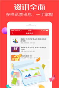 澳門彩庫網(wǎng)官方下載指南，澳門彩庫網(wǎng)官方下載指南，全面解析與操作指引