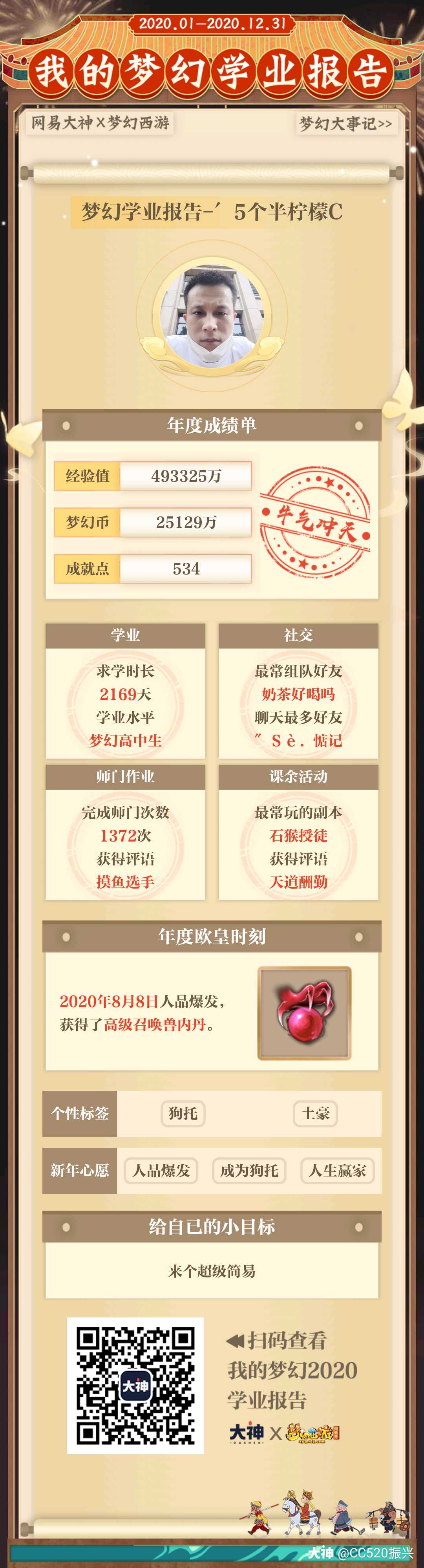 天下彩328cc開獎記錄，一網(wǎng)打盡彩票風(fēng)云，天下彩328cc開獎記錄全解析，彩票風(fēng)云一網(wǎng)打盡